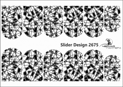 Слайдер-дизайн Черный узор из каталога Цветные на светлый фон, в интернет-магазине BPW.style