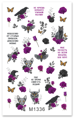 Слайдер Mezze, m1336 из каталога Слайдеры MEZZE, в интернет-магазине BPW.style