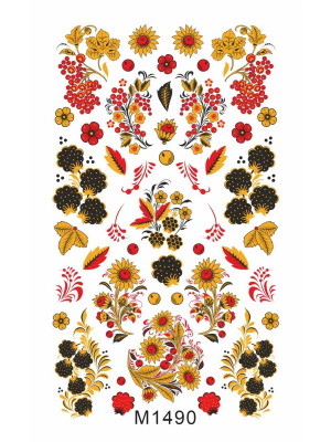 Слайдер Mezze набор Народный из каталога Слайдеры MEZZE Наборы 8 шт, в интернет-магазине BPW.style