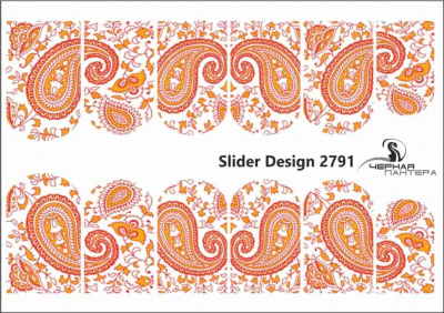 Слайдер-дизайн Пэйсли красный из каталога Цветные на светлый фон, в интернет-магазине BPW.style