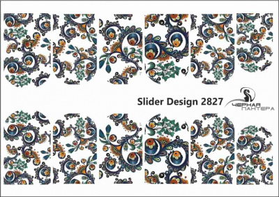 Слайдер-дизайн Павлиний орнамент из каталога Цветные на светлый фон, в интернет-магазине BPW.style