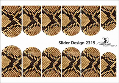 Слайдер-дизайн Змеиная шкура из каталога Цветные на светлый фон, в интернет-магазине BPW.style