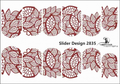 Слайдер-дизайн Коричневые листья из каталога Цветные на светлый фон, в интернет-магазине BPW.style