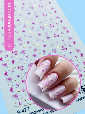 Слайдер-дизайн SPARKLE Мелкие цветы 2 из каталога Слайдеры SPARKLE, в интернет-магазине BPW.style