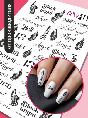Слайдер-дизайн надпись Ангел черный из каталога Цветные на любой фон, в интернет-магазине BPW.style