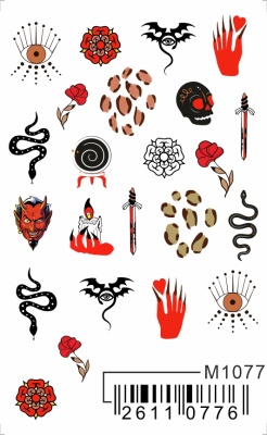 Слайдер Mezze, m1077 из каталога Слайдеры MEZZE, в интернет-магазине BPW.style