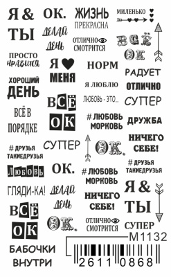 Слайдер Mezze, m1132 из каталога Слайдеры MEZZE, в интернет-магазине BPW.style