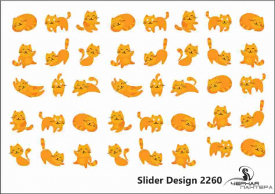 Слайдер-дизайн Котята из каталога Цветные на светлый фон, в интернет-магазине BPW.style