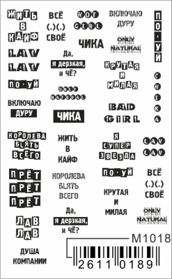 Слайдер Mezze, m1018 из каталога Слайдеры MEZZE, в интернет-магазине BPW.style