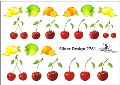 Слайдер-дизайн Цитрусы и вишня из каталога Цветные на светлый фон, в интернет-магазине BPW.style