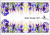 Слайдер-дизайн Гладиолусы из каталога Цветные на светлый фон, в интернет-магазине BPW.style