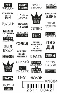 Слайдер Mezze, m1004 из каталога Слайдеры MEZZE, в интернет-магазине BPW.style