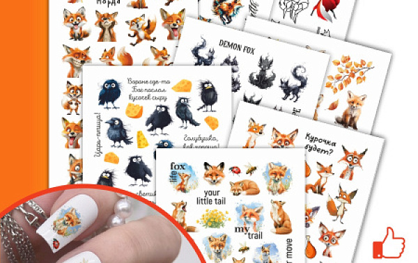 Слайдеры MEZZE Наборы 8 шт из каталога Слайдер дизайн для ногтей в интернет-магазине BPW.style