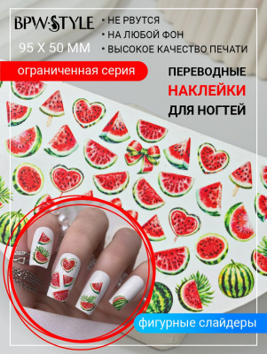 Слайдер-дизайн Фигурный Арбуз из каталога Фигурные слайдеры, в интернет-магазине BPW.style