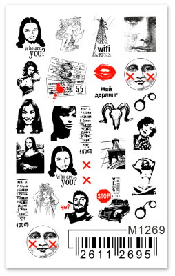 Слайдер Mezze, m1269 из каталога Слайдеры MEZZE, в интернет-магазине BPW.style