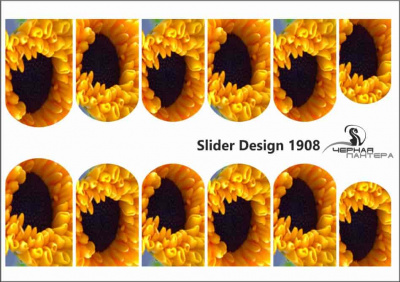 Слайдер-дизайн Подсолнух из каталога Цветные на светлый фон, в интернет-магазине BPW.style