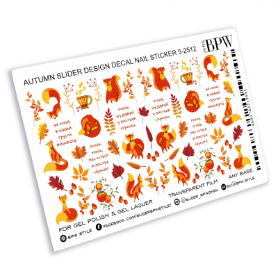 Слайдер-дизайн Осень с лисицами из каталога Цветные на любой фон, в интернет-магазине BPW.style