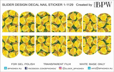 Слайдер-дизайн Желтые листья из каталога Цветные на светлый фон, в интернет-магазине BPW.style