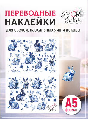 Наклейки переводные для свечей и декора Синие кролики из каталога Наклейки декупажные для декора свечей, яиц, изделий из гипса, в интернет-магазине BPW.style