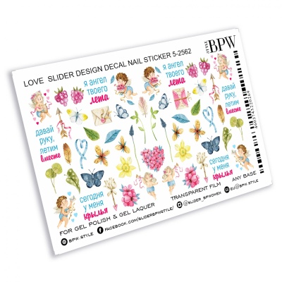 Слайдер-дизайн Ангелы лета из каталога Цветные на любой фон, в интернет-магазине BPW.style