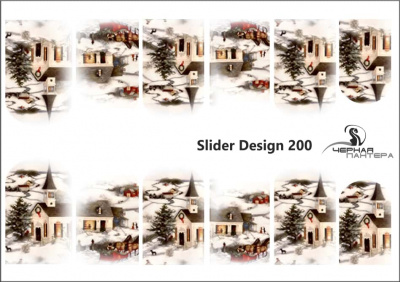 Слайдер-дизайн Зимняя деревня из каталога Цветные на светлый фон, в интернет-магазине BPW.style