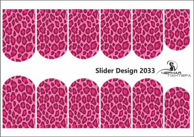 Слайдер-дизайн Розовый леопард из каталога Цветные на светлый фон, в интернет-магазине BPW.style