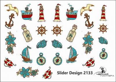 Слайдер-дизайн Морские элементы из каталога Цветные на светлый фон, в интернет-магазине BPW.style