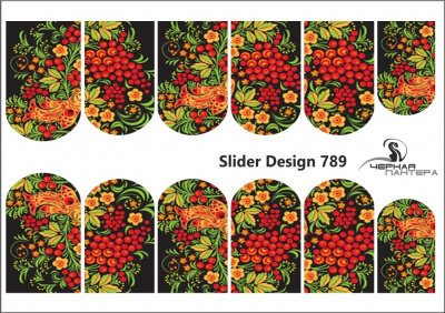 Слайдер-дизайн Хохлома из каталога Цветные на светлый фон, в интернет-магазине BPW.style