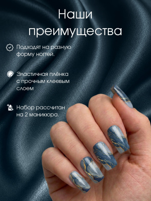 Пленка маникюр Серый мрамор с золотом из каталога Пленка AMOREnails, в интернет-магазине BPW.style