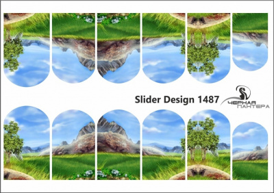Слайдер-дизайн Летний пейзаж из каталога Цветные на светлый фон, в интернет-магазине BPW.style