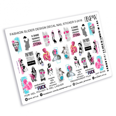 Слайдер-дизайн Fashion mix (18+) из каталога Новинки! ОСЕНЬ 2018!, в интернет-магазине BPW.style