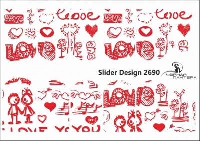 Слайдер-дизайн О любви из каталога Цветные на светлый фон, в интернет-магазине BPW.style