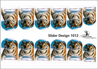 Слайдер-дизайн Тигр из каталога Цветные на светлый фон, в интернет-магазине BPW.style