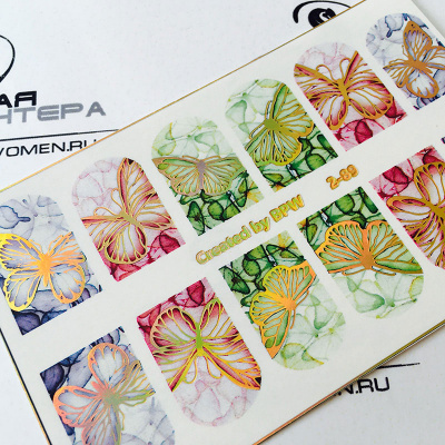 Слайдер-дизайн Бабочки из каталога Слайдеры фольга, в интернет-магазине BPW.style