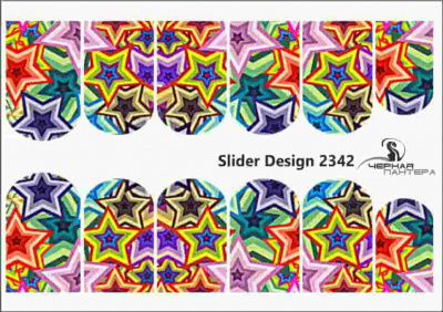 Слайдер-дизайн Цветные звезды из каталога Цветные на светлый фон, в интернет-магазине BPW.style