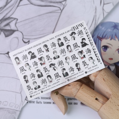 Слайдер-дизайн Восточный микс 2 из каталога Цветные на любой фон, в интернет-магазине BPW.style