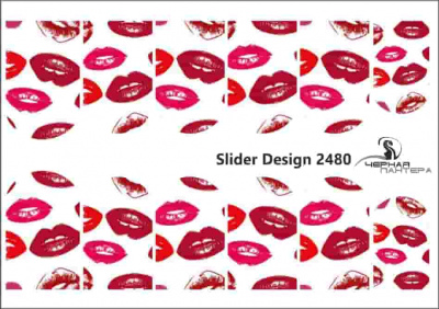 Слайдер-дизайн Поцелуи из каталога Цветные на светлый фон, в интернет-магазине BPW.style