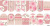 Слайдер-дизайн Розовое кружево из каталога Цветные на светлый фон, в интернет-магазине BPW.style