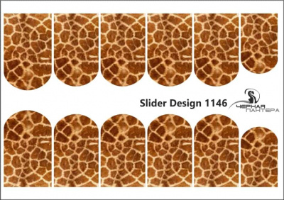 Слайдер-дизайн Шкура жирафа из каталога Цветные на светлый фон, в интернет-магазине BPW.style