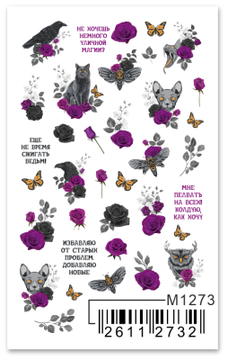 Слайдер Mezze, m1273 из каталога Слайдеры MEZZE, в интернет-магазине BPW.style