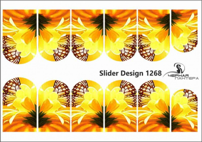 Слайдер-дизайн Бабочка на цветке из каталога Цветные на светлый фон, в интернет-магазине BPW.style