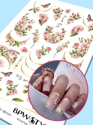 Слайдер-дизайн SPARKLE Лето цветы френч из каталога Слайдеры SPARKLE, в интернет-магазине BPW.style