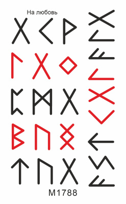 Слайдер Mezze набор Руны из каталога Слайдеры MEZZE Наборы 8 шт, в интернет-магазине BPW.style