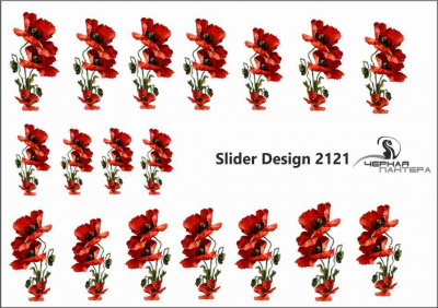 Слайдер-дизайн Маки из каталога Цветные на светлый фон, в интернет-магазине BPW.style