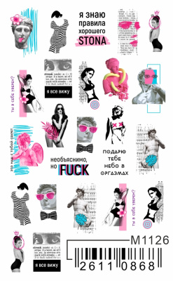 Слайдер Mezze, m1126 из каталога Слайдеры MEZZE, в интернет-магазине BPW.style