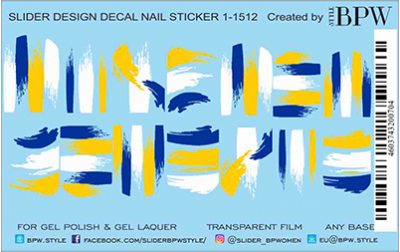 Слайдер-дизайн Мазки красок 2 из каталога Цветные на любой фон, в интернет-магазине BPW.style