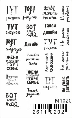 Слайдер Mezze, m1020 из каталога Слайдеры MEZZE, в интернет-магазине BPW.style