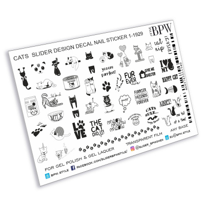Слайдер-дизайн Котики из каталога Цветные на светлый фон, в интернет-магазине BPW.style
