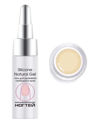 Гель для удлинения свободного края Silicone Natural Gel 7 мл из каталога Биоламинирование ногтей, в интернет-магазине BPW.style