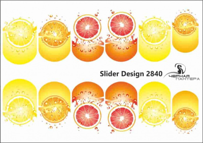 Слайдер-дизайн Цитрусовый из каталога Цветные на светлый фон, в интернет-магазине BPW.style